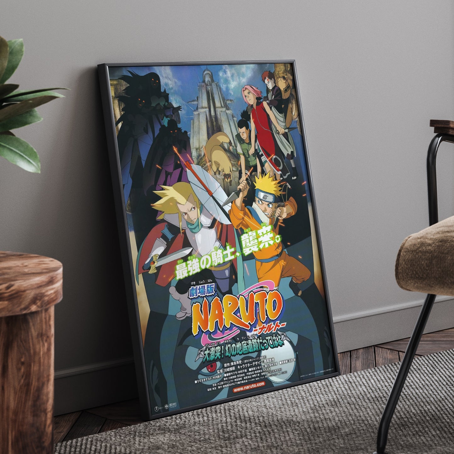 NARUTO FRAMED POASTER