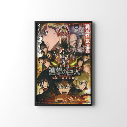 Attack On Titan Framed Poster