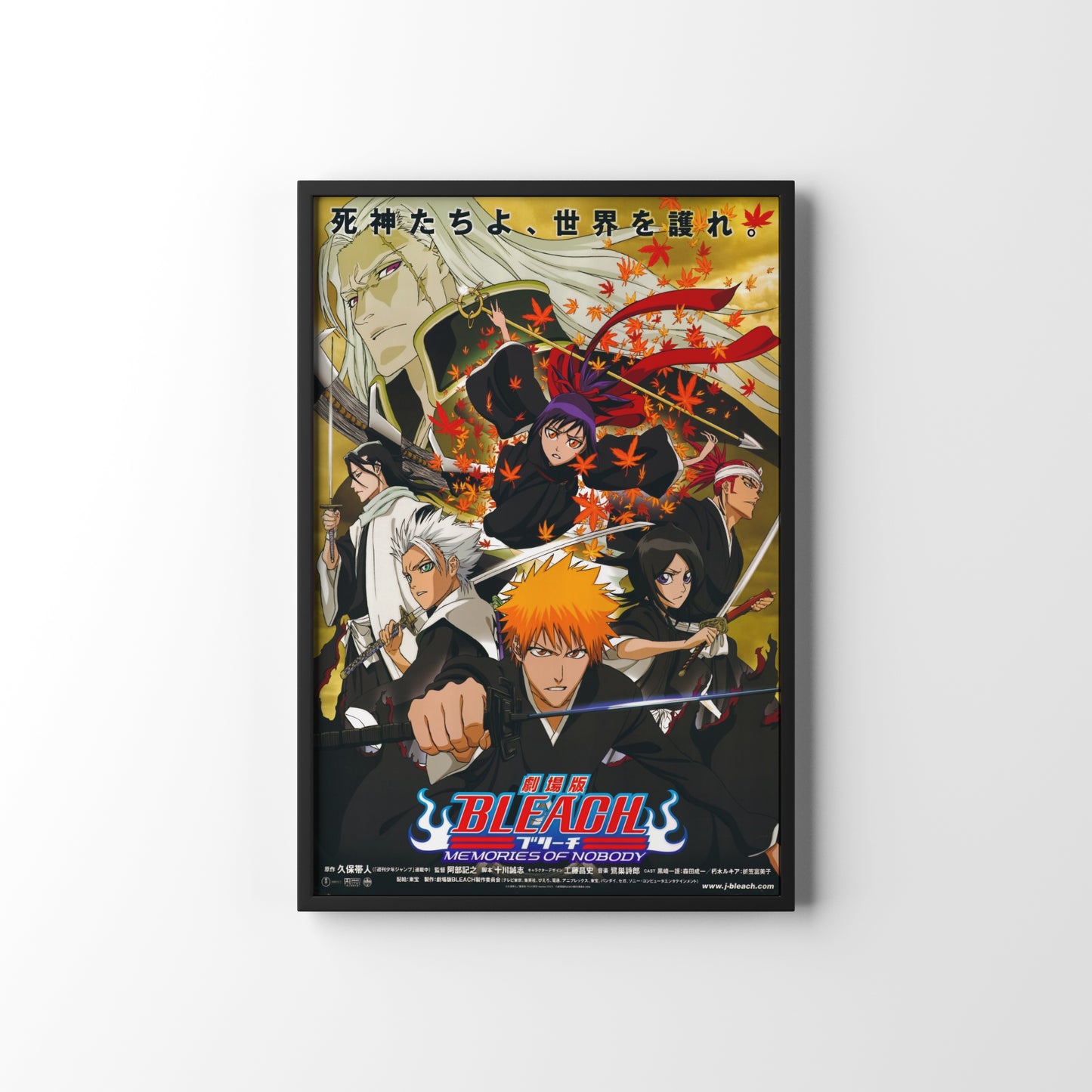 BLEACH FRAMED POSTER