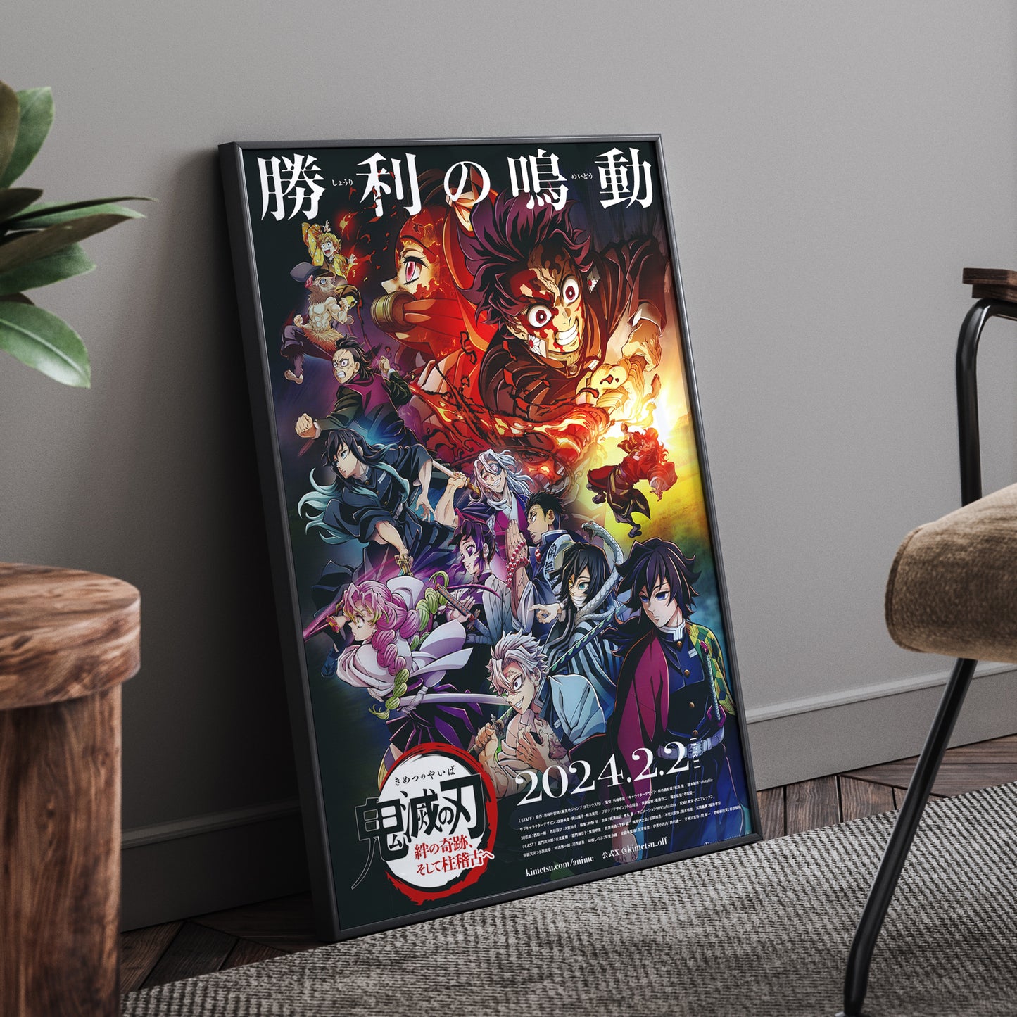 DEMON SLAYER FRAMED POSTER