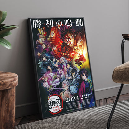 DEMON SLAYER FRAMED POSTER